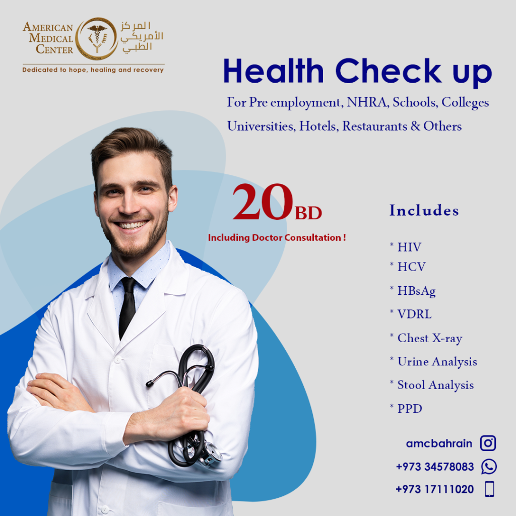 American Medical Center Offer Image showing Health Checkup details including prices, tests and contact information.